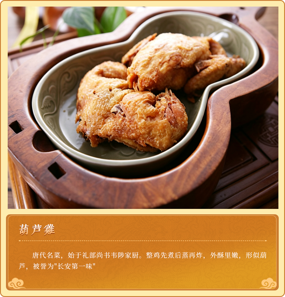 陕西美食图文卡片 1