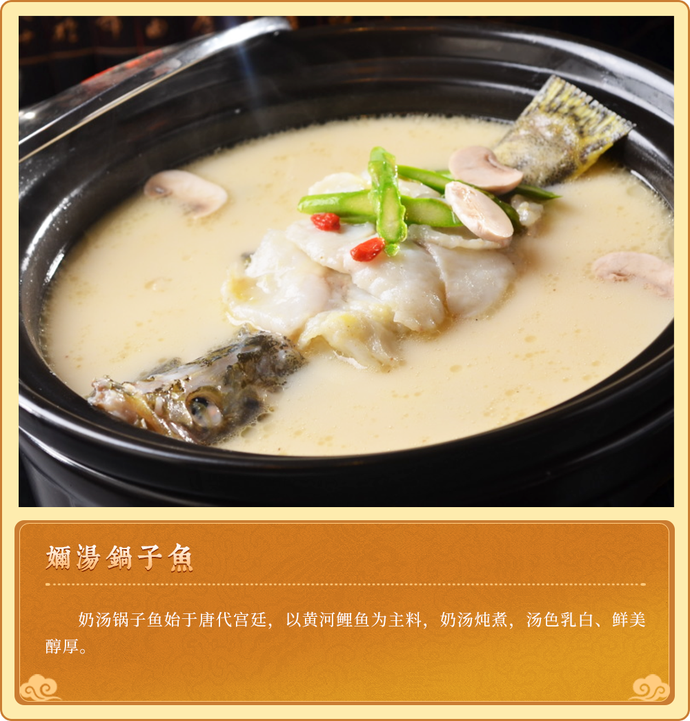 陕西美食图文卡片 3