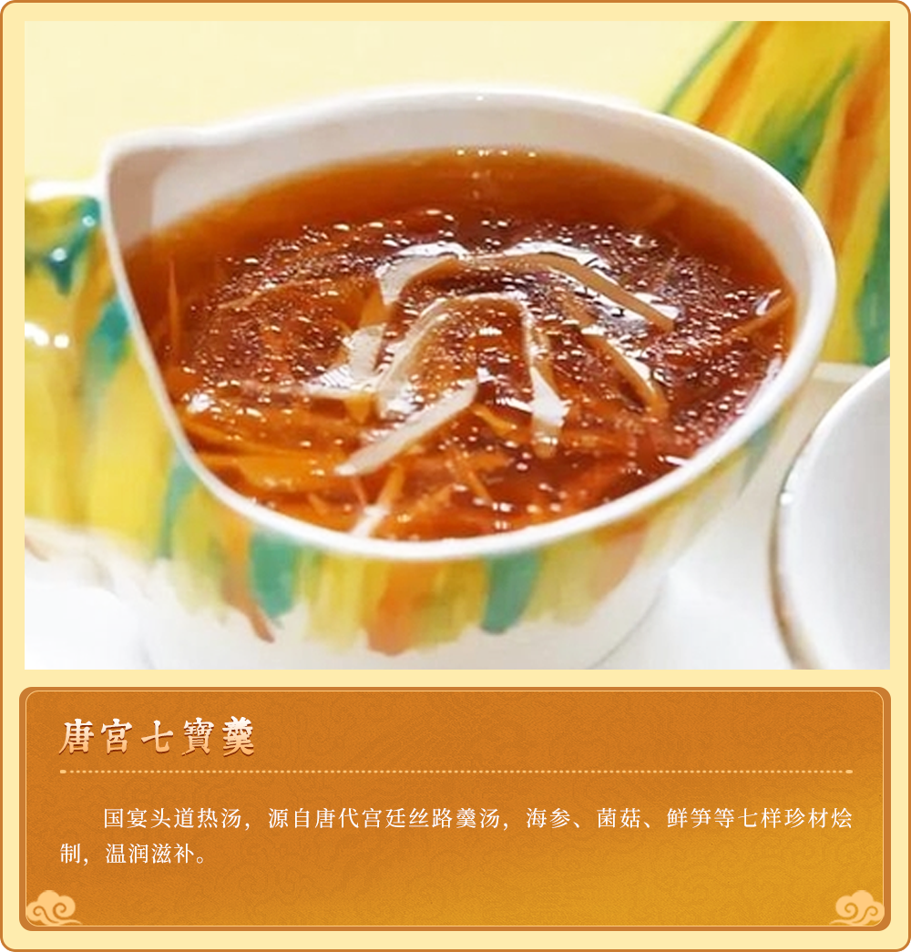 陕西美食图文卡片 5