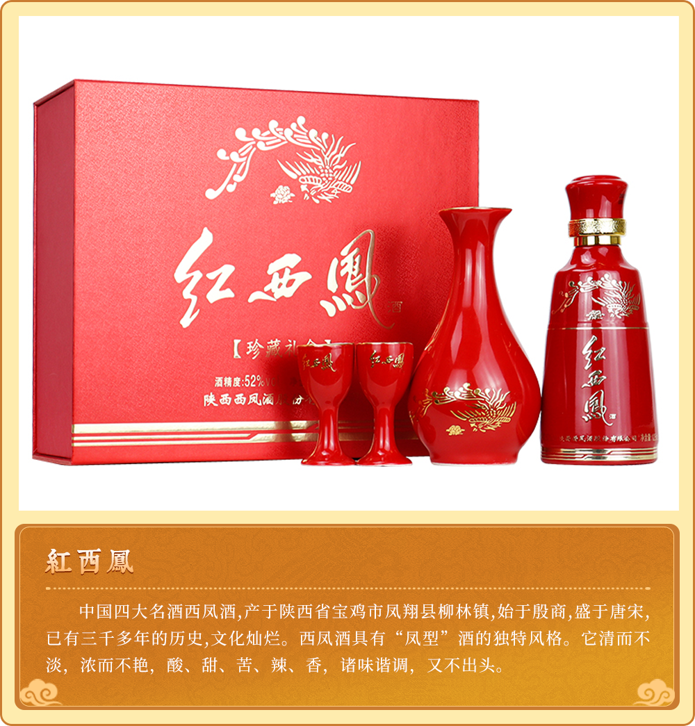 陕西美食图文卡片 6