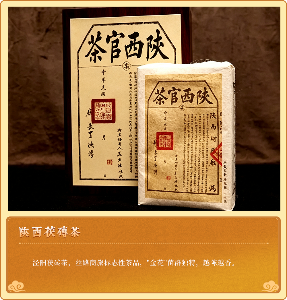 陕西伴手礼图文卡片 1