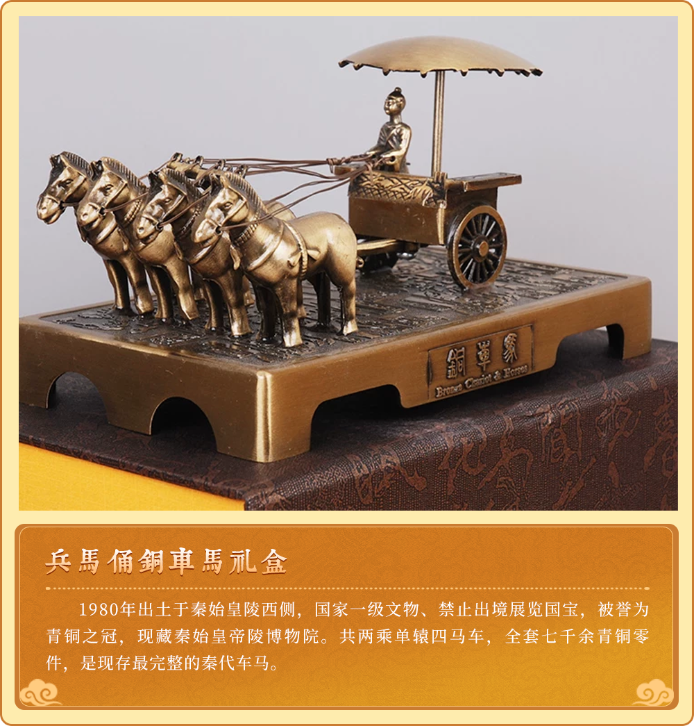 陕西伴手礼图文卡片 2