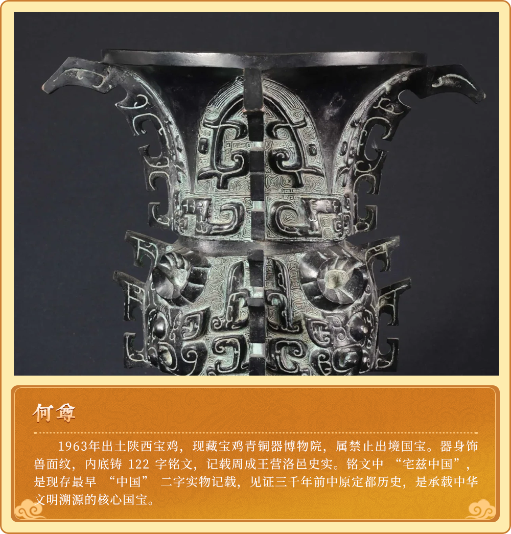 陕西伴手礼图文卡片 3