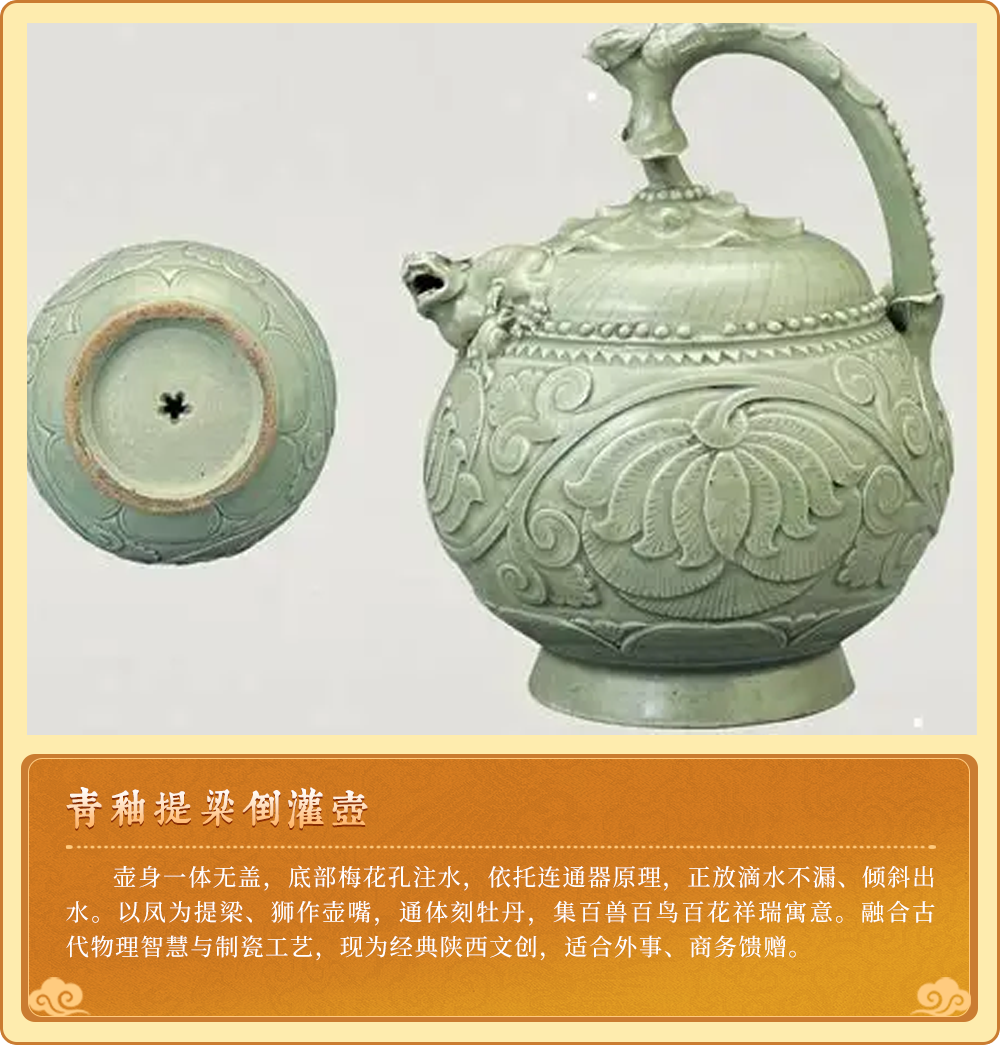 陕西伴手礼图文卡片 4