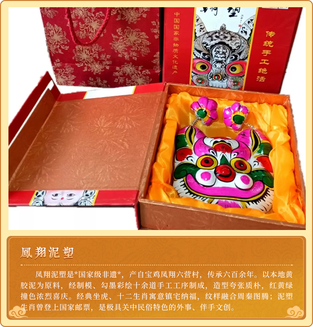 陕西伴手礼图文卡片 5