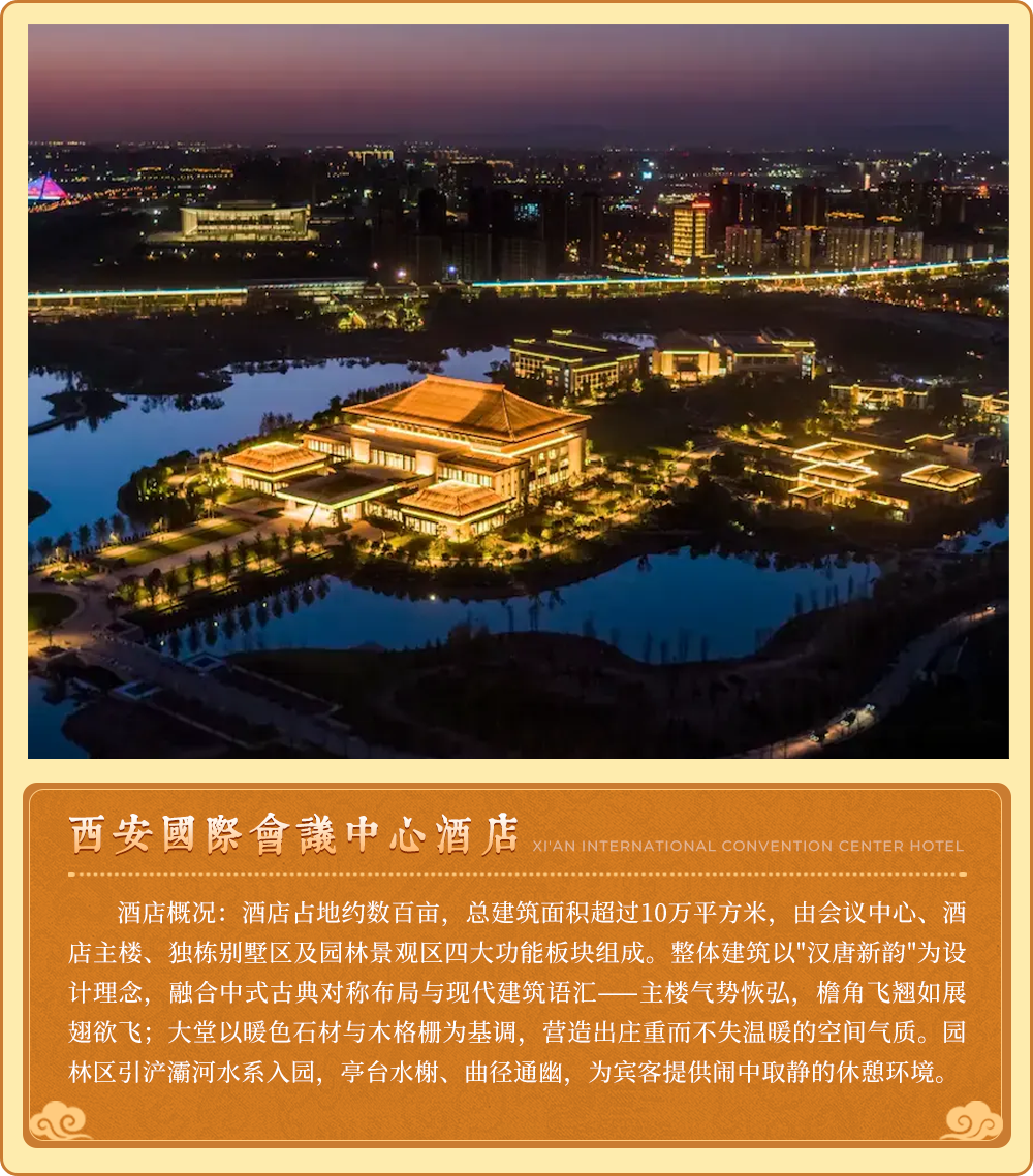 行馆图文卡片 2