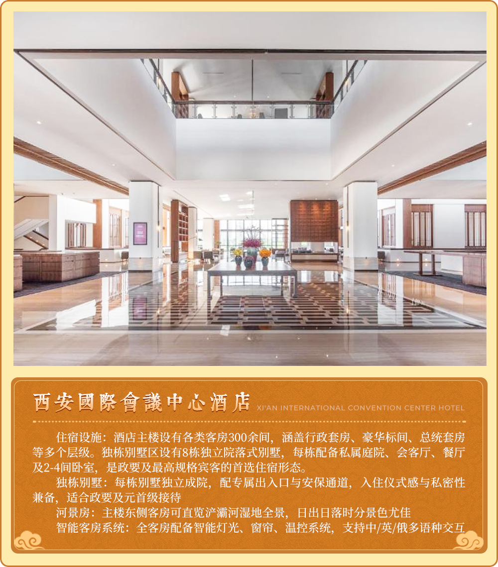 行馆图文卡片 3