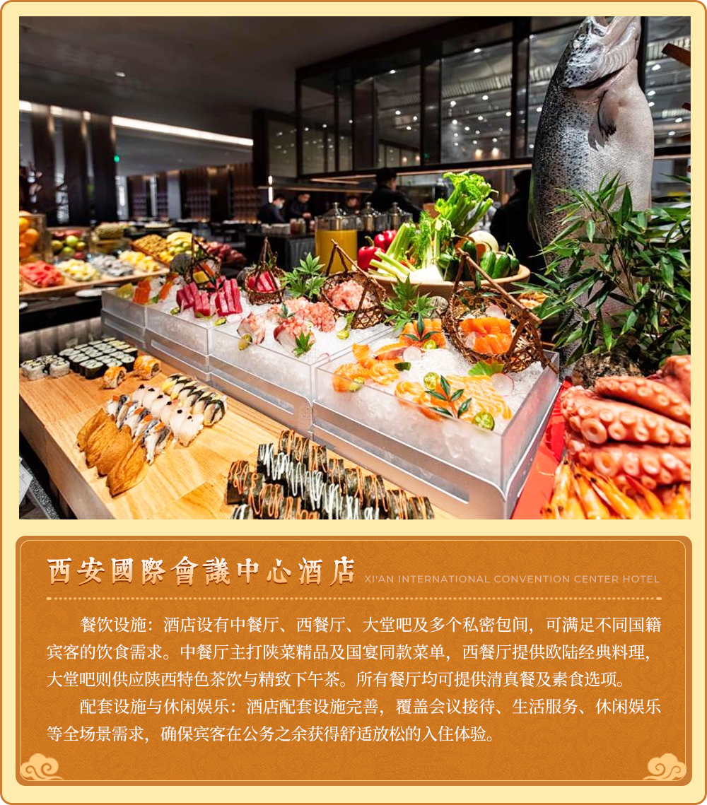 行馆图文卡片 4