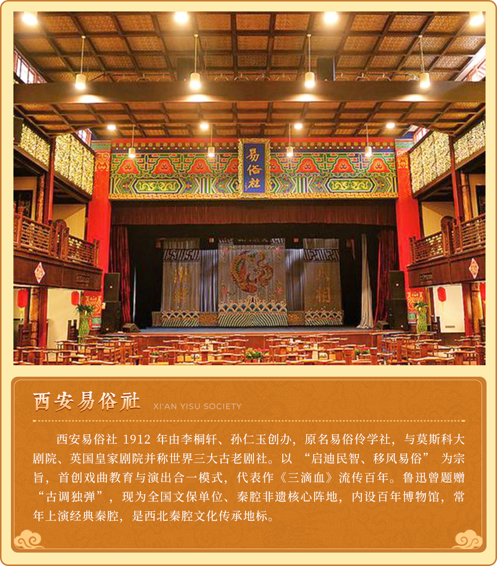 陕西景点图文卡片 13