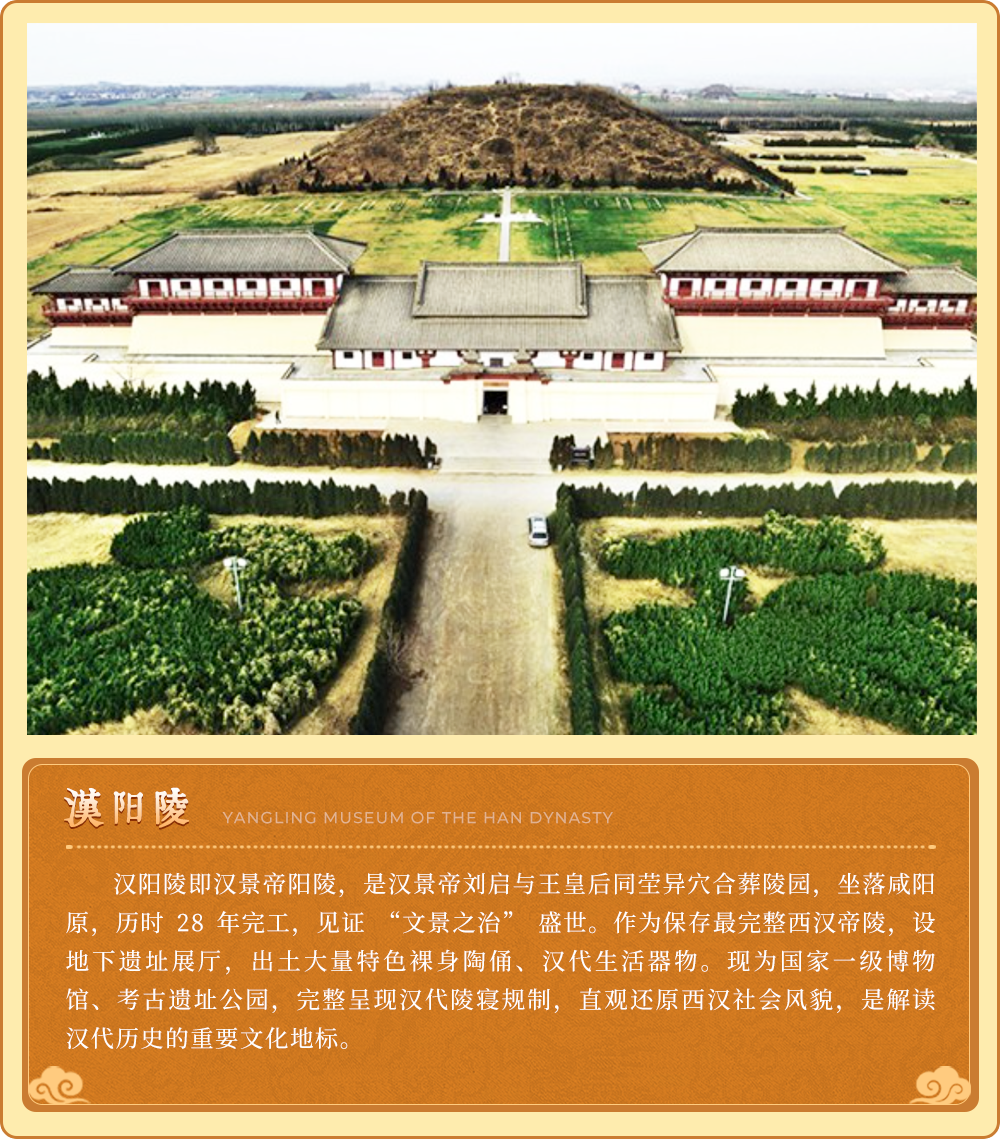 陕西景点图文卡片 14